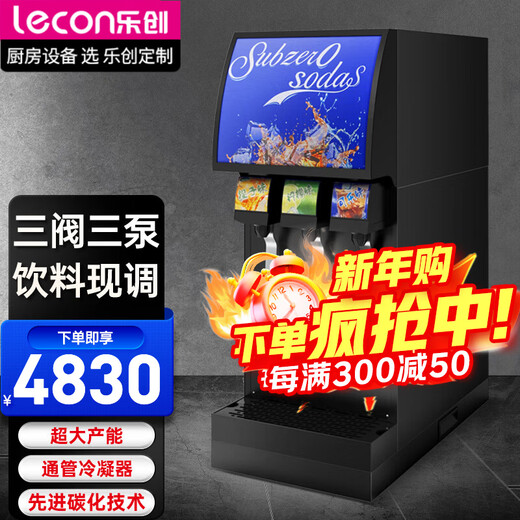 Lechuang (lceon) Cola-Maschine, kommerzielle Buffet-Maschine für kohlensäurehaltige Getränke, Sprite-Instant-Mix-Maschine, Kaltgetränk, drei Ventile, drei Pumpen, Cola-Maschine (nicht mit Zylindern und Sirup ausgestattet)