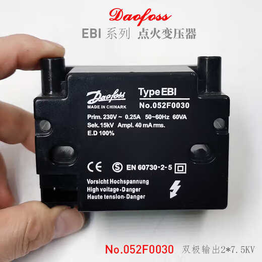 Danfoss Ignition Transformer EBI4 1P 052F4040 EBI 4M 052F4038 0030 0040 No.052F0040 Single Pole 1*11KV Live 3