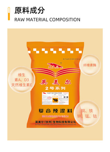 Calf feed premix for calves, fast growing skeleton period calf feed, special additive for cattle, orange calf feed