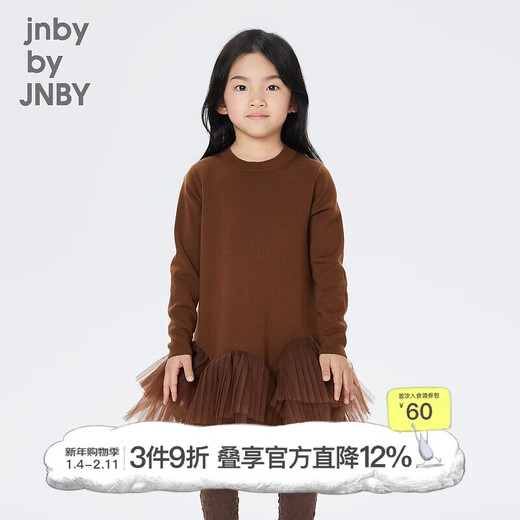 Jnby by JNBY New Jiangnan Buyi Children's Dress Autumn Girls 1O9G12230 206/Dark Brown 150cm