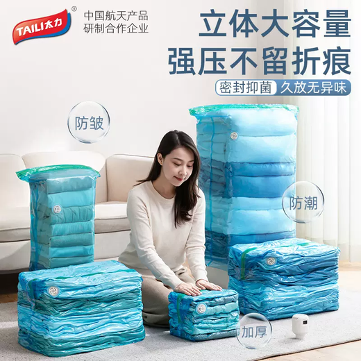 Yusenyi air-free vacuum compression bag household quilt three-dimensional bag clothing sealed down jacket clothing storage bag 5 large hand rolls 5 5 large hand rolls