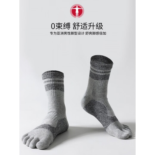 Toe socks men's pure cotton anti-odor mid-calf autumn and winter thickened split-toe socks sports sweat-absorbent anti-odor breathable mid-waist socks black 3 pairs one size