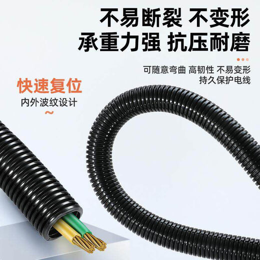 PA66 nylon plastic corrugated pipe automobile wiring harness wire protective cover flame retardant threading pipe threaded pipe open hose closed PA66 nylon AD7 thickened version 200 meters flame retardant grade V1