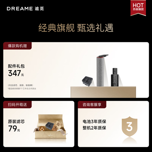 Chaimi New Product Explorer Steam Floor Scrubber H60 Ultra 160 Ultra-Temperature Steam + 90 Hot Water Dual Heat Floor Scrubbing AI Robotic Arm 2.0