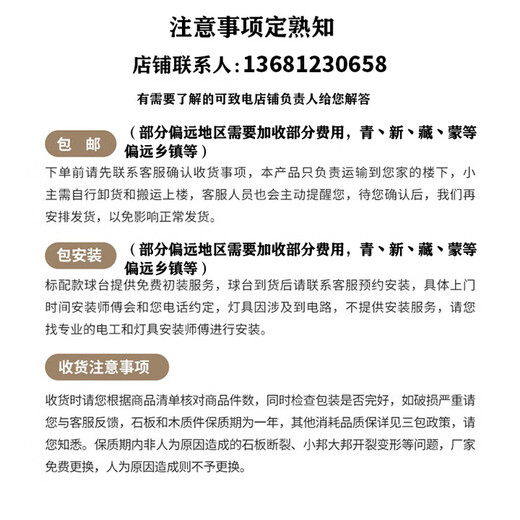 Xingpai (XING PAI) billiard table standard billiard table World Championship designated Chinese black eight things enterprise unit C110