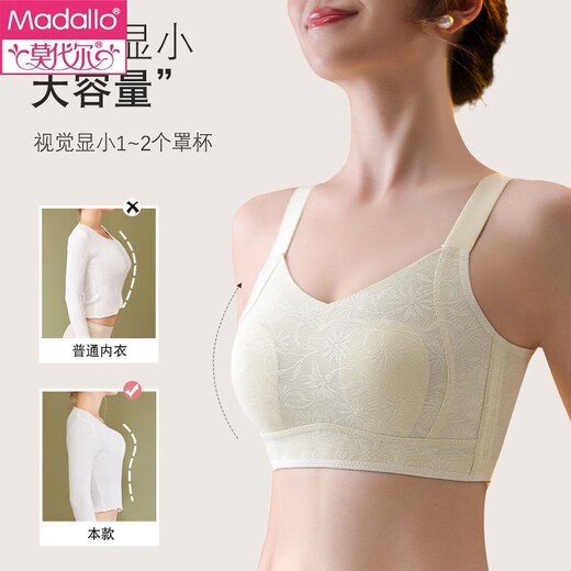 Modal Seamless Full Cup Bra Champagne White Large Size Women's Underwear Breast Control Anti-Sagging Adjustable Bra Classic Black L 36/80BC Full Cup