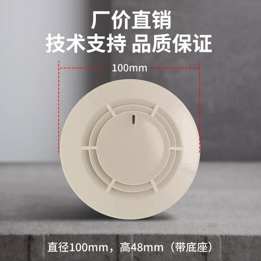 Yingkou Tiancheng Smoke Alarm TC3121 Smoke Detector Fire Fire Alarm TC3121 Smoke Detector + Base