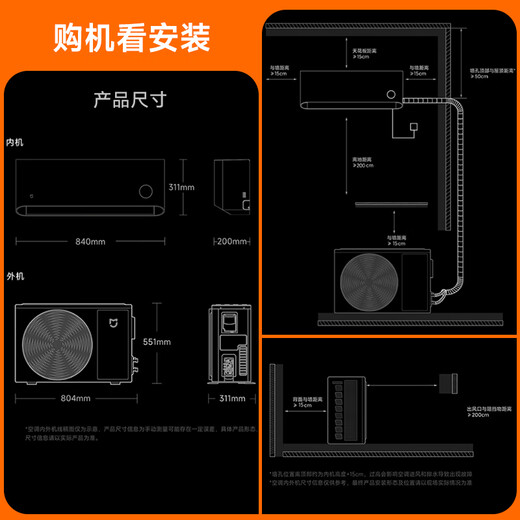小米米家空调 巨省电Pro 1匹 超一级能效 双缸压缩机 空调挂机 26GW-NA20/V1A1 整机十年质保