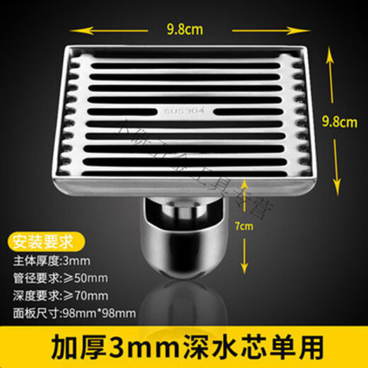 Yingtang floor drain anti-odor round square stainless steel bathroom sewer insect-proof balcony three-way washing machine all-copper floor drain square single use 10cm ultra-thick stainless steel deep water seal anti-odor and anti-blocking