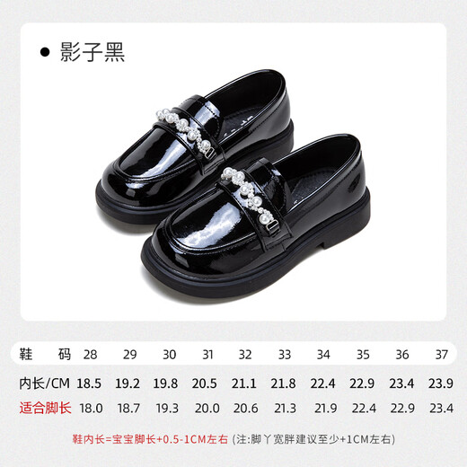 Fuluo Mi Girls Leather Shoes Spring Campus Style Versatile Loafers Little Girls Soft Sole Light Fashion Shoes Shadow Black 35