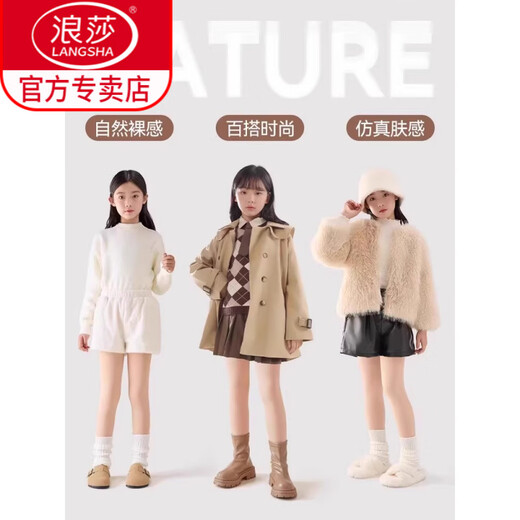 LangSha girls' bare legs artifact autumn and winter plus velvet and thickened skin color warm stockings children's pantyhose flesh-colored leggings plus velvet plus thick high-waisted outfit 2 skins (recommended temperature -5- 2 pieces one size fits all 8-12 years old (recommended height 125-140c)