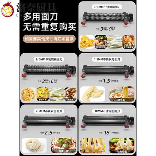 Yuanzu imported from Japan small and medium-sized desktop stainless steel knife-free noodle machine, low-noise integrated dumpling skin noodle machine, luxury small desktop 160 (with knife)