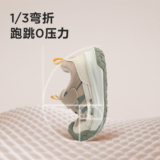 Minibala children's shoes, children's sports shoes, spring new running shoes for boys and girls, children's outdoor leisure, comfortable and versatile, coffee green, size 29, suitable for feet length 17.0-17.5cm