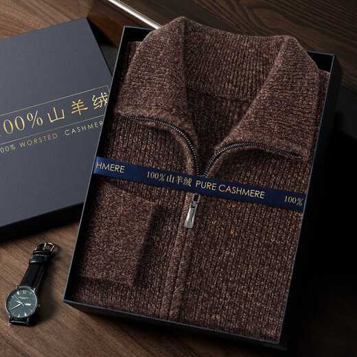 Mushi new winter 100% cashmere sweater bright starry sky series floral yarn lapel double zipper men's cashmere cardigan Starry Sky Coffee 2XL