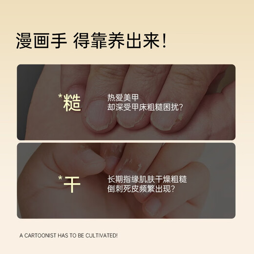 CandyMoyo finger edge oil nail care anti-hangnail nutrition pen keratin nail care essential oil scrub hand and foot nails 3 pieces