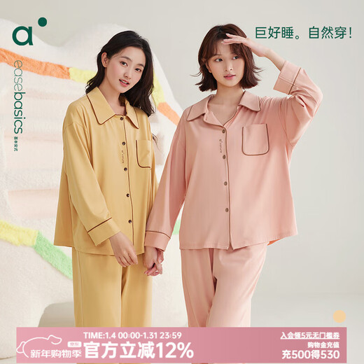 Anzhiban JuhaoSleep Couple Pajamas Spring and Autumn Ann Style Waxy Cotton Casual Loose College Style Ladies Home Clothes Set (Female) Maltose Yellow-Soft Anti-Wrinkle L