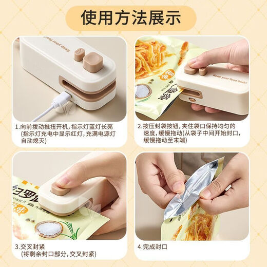 Jiabaili new sealing machine small hand-pressed household rechargeable sealer portable snack sealing machine plastic bag heat sealing milk coffee white magnetic design upgraded Type-c charging port