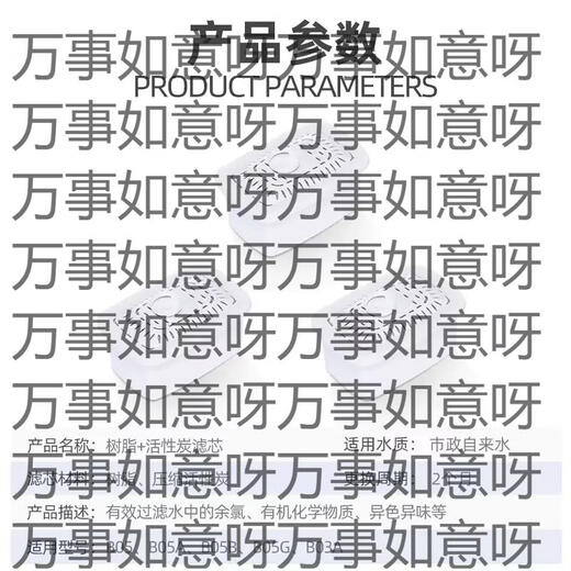 Yusenyi kettle JYW-B05B05G filter element household kettle water purification cup water filter element Joyoung original B05 filter element 9 pack