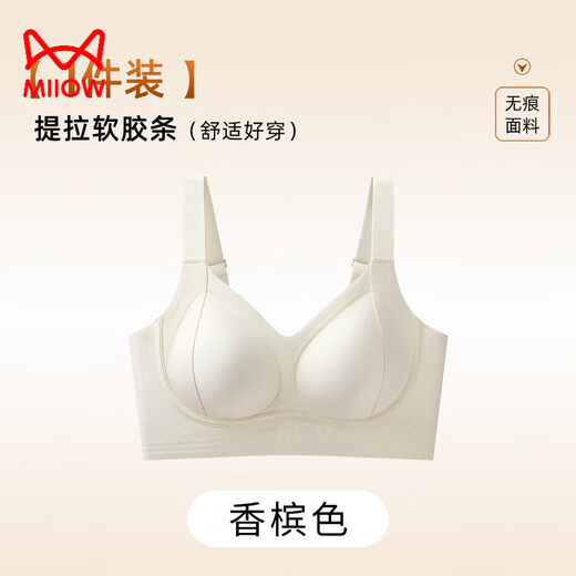 MiiOW Seamless Invisible Liquid Foundation Large Size Bra Women's Push-Up Bra to Prevent Sagging Fat mm Fixed Cup Summer Thin Bra Champagne 3XL Recommended 160-180Jin Jin equals 0.5kg 42/95BCDE
