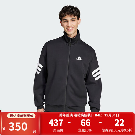 Adidas Jacke Herren 2025 Frühjahr Neue Klassische Einfache Sportswear Gestrickte Stehkragen Herren Top Jacke JD4885 M