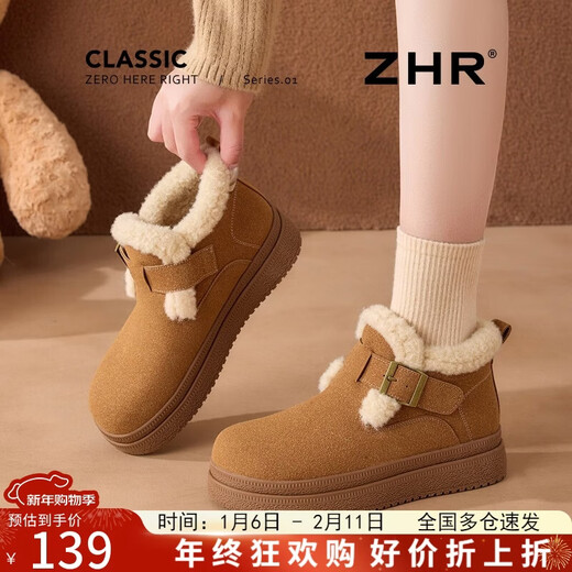 ZHR winter Birkenstock shoes women's thick-soled plus velvet warm cotton shoes women's shoes new anti-ski boots women's AB178B camel 38