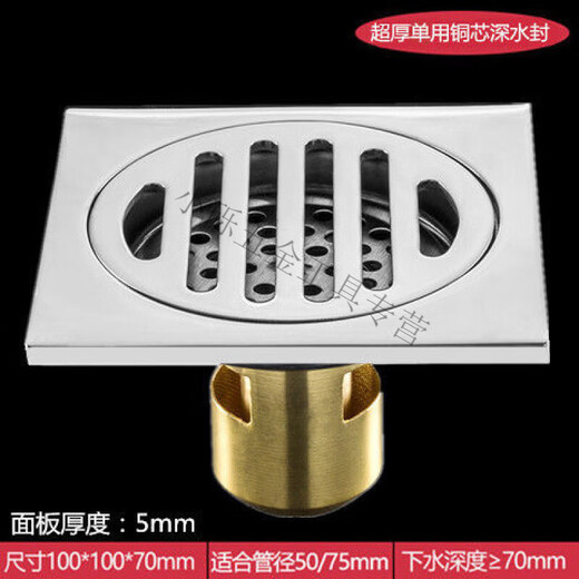Yingtang floor drain anti-odor round square stainless steel bathroom sewer insect-proof balcony three-way washing machine all-copper floor drain square single use 10cm ultra-thick stainless steel deep water seal anti-odor and anti-blocking