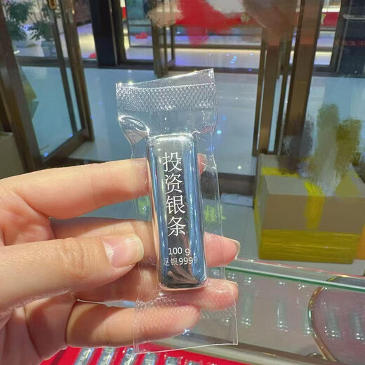 Rongtong gold and silver raw materials Ag9999 silver silver bars 1000 grams pure silver 9999 gift collection solid pure silver investment silver bars fake one will compensate ten 1000 grams