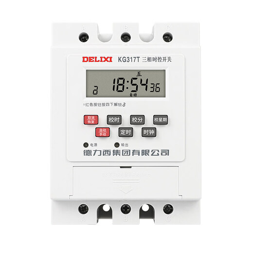 Delixi time control switch timer 380V intelligent water pump oxygenation three-phase automatic time air controller 380V time control (11000W) for use