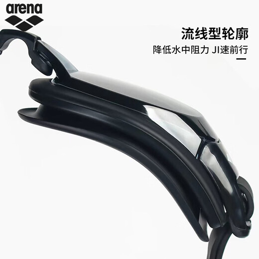 Arena imported myopia swimming goggles with large field of view HD anti-fog pioneer waterproof belt degree professional swimming goggles for men and women