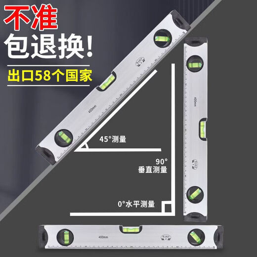 Vinoa level high-precision flat water ruler strong magnetic anti-fall level aluminum alloy ruler level measuring balance tool 2000 strong magnetic high precision 300mm