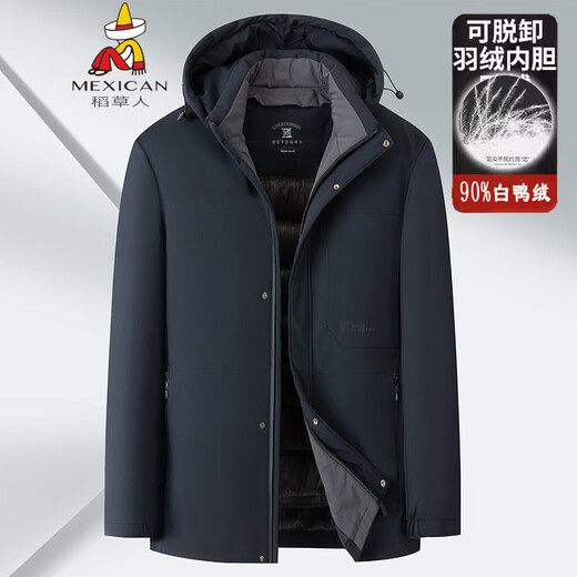 Scarecrow Fat Brother 2025 Winter New Men's Removable Liner Down Jacket Plus Size Fashion Casual Stand Collar Black 3XL 190