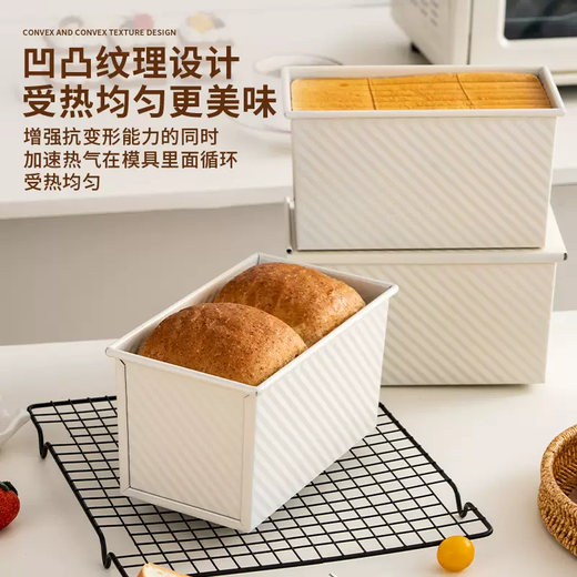 Yusenyi British Toast Grinding Tools for Household Baking Bread Mold Baking Cake 450g Box Oven Box Baking Tools (450g) White Toast Box with Cover-10 Inch Serrated Knife