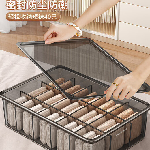 Fantasy underwear storage box socks and underwear divided artifact wardrobe drawer-type three-in-one organizing box without lid 10-compartment underwear box