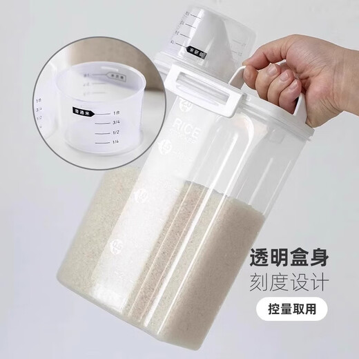 ASVEL Japanese rice bucket insect-proof and moisture-proof sealed tank household small rice bucket flour bucket miscellaneous grain bucket storage box rice box millet bucket 2 pieces