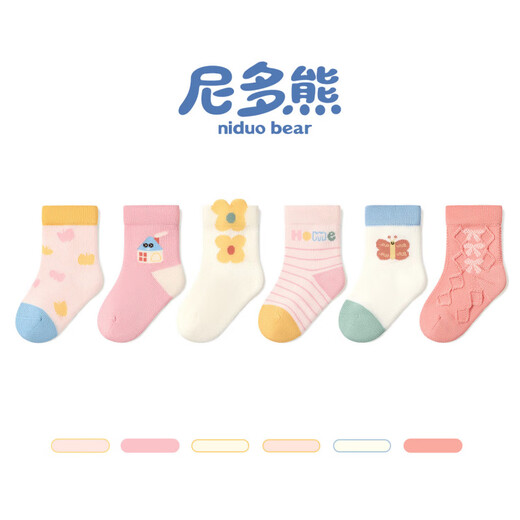 Niduoxiong Children's Socks Winter Cotton Socks Cute Baby Socks Boneless Socks for Girls Spring and Autumn Six Pairs AW2426 Spring and Autumn Style 6 Pairs June-December (Suitable for Feet Length 9-11cm)