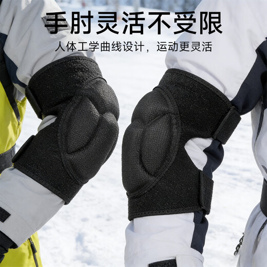 MSEASFREE ski single and double board knee pads, elbow pads, anti-fall and anti-collision protective gear, adult protection, thickened sports anti-impact special suit