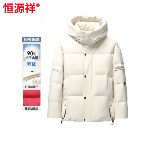 Hengyuanxiang winter men's down jacket short thickened hood removable zodiac year red coat 90 duck down bread jacket red (90 duck down) removable hood M 170 (suitable for 90-110 Jin Jin equals 0.5 kg)
