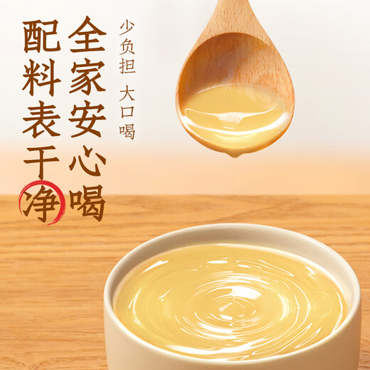 Yuanqi Forest Haozizai Yuanqi Zizai Water Honeysuckle and Snow Pear Water 500mL*15 Bottles Full Box of Plant Drinks