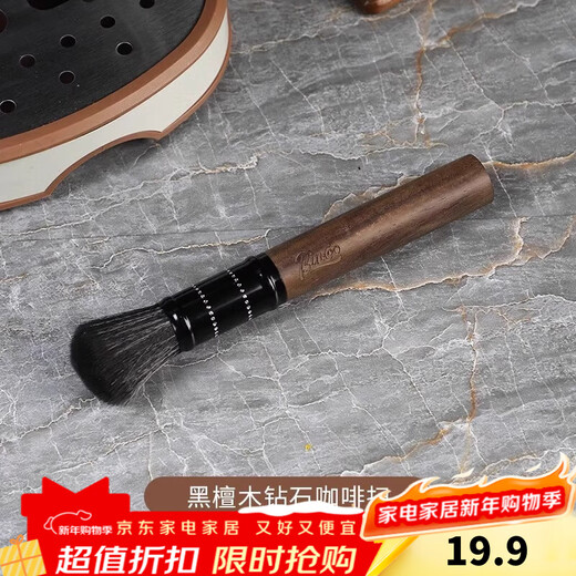 Bincoo Italian Coffee Brush Bean Grinder Cleaning Brush Countertop Cleaning Soft Brush Coffee Powder Cleaning Brush
