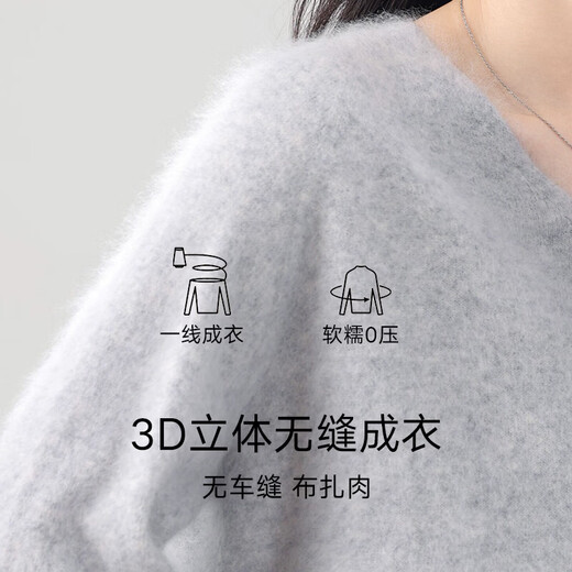 Jingdong Direct Purchase Cashmere Wool Brushed Sweater Women's V-neck Loose Seamless Soft Sweater Versatile Knitted Sweater Feather White One Size