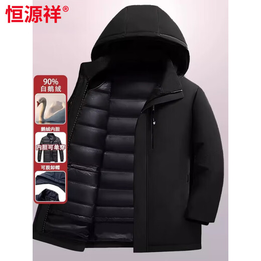Hengyuanxiang 2026 New Goose Down Down Jacket for Middle-aged and Elderly Men Thickened Medium and Long Live Face Dad Winter Jacket Gray Hairless Collar M Recommended 95-115 Jin Jin equals 0.5 kg