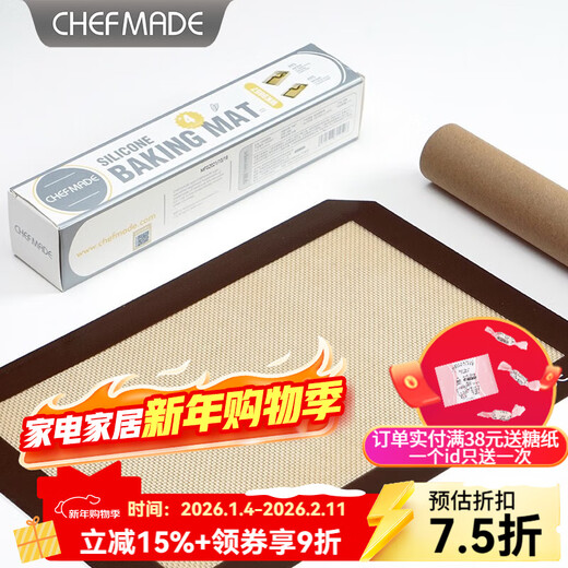 Schulküche Wachstuch-Backformmatte, quadratische Kuchenbackwerkzeuge, kein Schneiden erforderlich, hochtemperaturbeständig, wiederverwendbarer Ofen, verwenden Sie Nr. 5 Silikonmatte WK9858 – geeignet für 15-Zoll-Pfanne