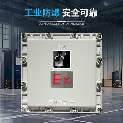 Zhenan explosion-proof air conditioner industrial air conditioner chemical dangerous goods spray room substation base station air conditioner standard IIB T4 Gree 2 HP hanging air conditioner explosion-proof 50 type BKFR-