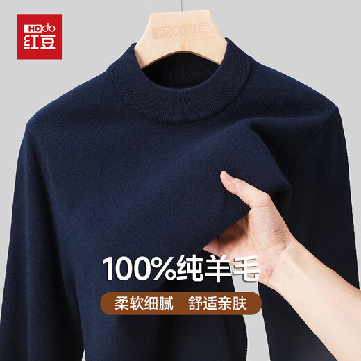 红豆[半精仿可机洗]100%纯羊毛衫男士秋冬季圆领毛衣男套头打底针织衫
