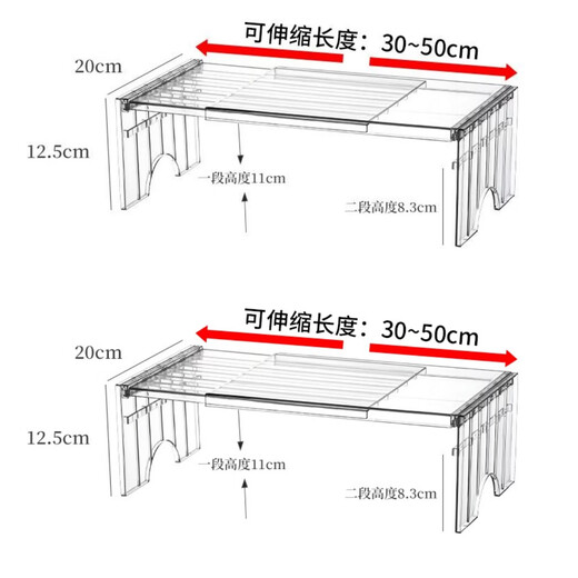 Fantasy freezer shelf internal storage rack multi-layer refrigerated storage artifact compartment shelf in the refrigerator layered partitions main picture model 2 large retractable shelves