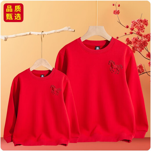 Fuxia 2026 New Year parent-child outfits for a family of three and four in the Year of the Horse New Year's greetings, zodiac year, big red plus velvet cotton sweatshirt, big red (Chinese red) regular style 90 children's size (15-20Jin Jin is equal to 0.5 kg)