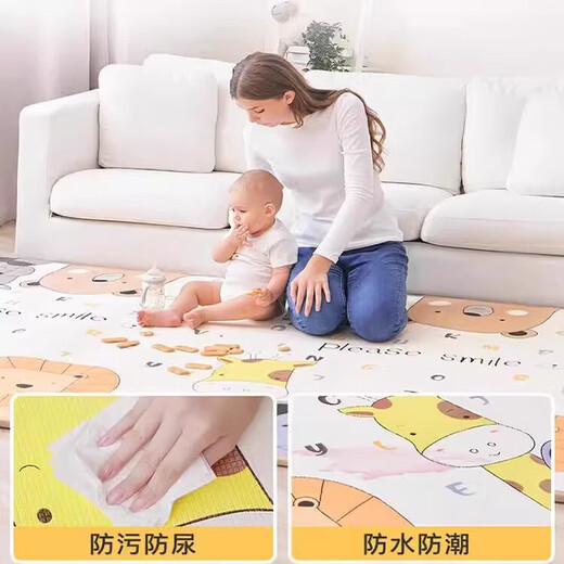 Baby crawling mat Baby crawling mat EPE non-toxic and formaldehyde free double-sided living room home children's floor mat 150x200cm random color double-sided pattern - moisture-proof and cool-insulating Thick 1.5CM