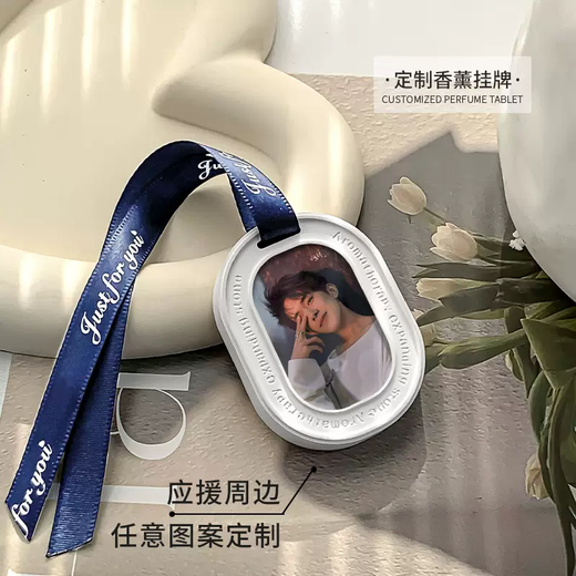 Yusenyi Car Aromatherapy Gypsum Listing Customized Photo Car Pendant Solid Long-lasting Aromatherapy Star Chasing Girl Support Peripheral Single Black Coffee Scent Free Perfume Order Customer Service Picture 1g