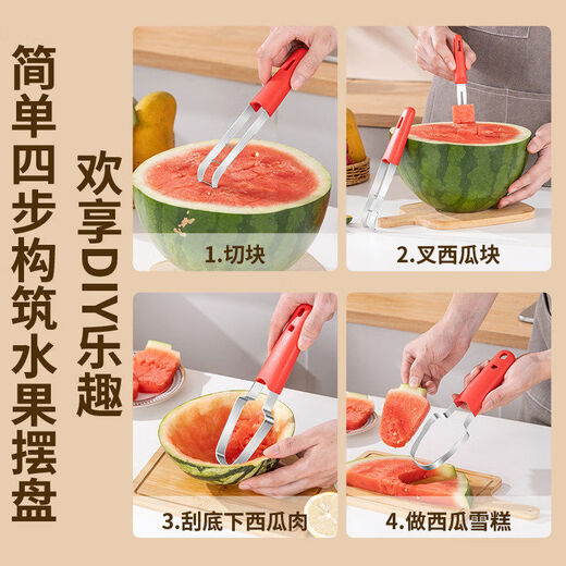 Yong Huan eats watermelon, cuts into cubes, dices and cuts melon cutting tools, household melon eating fork, fruit divider, meat remover, watermelon cutting, 3-piece melon cutting set, can be cut, scraped and forked - 304 steel