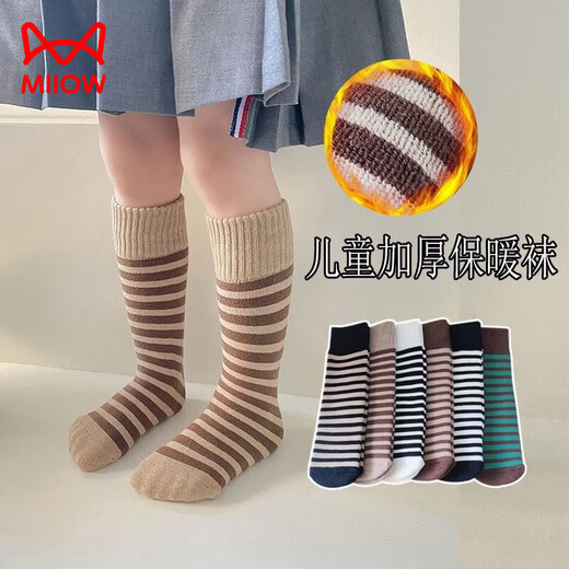 MiiOW Children's Socks Autumn and Winter Plus Velvet Thickened Stockings Men's and Women's Winter Simple Striped Mid-calf Warm Socks Black and White/Strip + White and Black/Strip/2 Pairs One Size Straight 1-12 Years Old